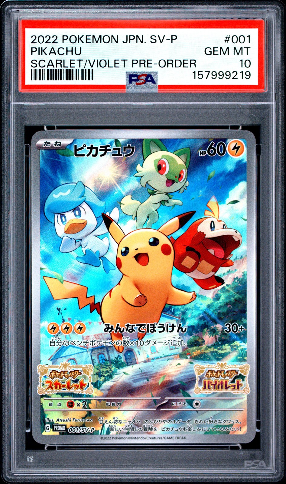 2022 POKEMON JAPANESE SV PROMO SCARLET & VIOLET PRE-ORDER #001 PIKACHU PSA 10