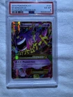 2014 POKEMON XY PHANTOM FORCES ULTRA RARE #121 M GENGAR EX PSA 6