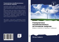 Geopolitika Wozobnowlqemyh Istochnikow äNergii Mehdi Sufargi Taschenbuch 2021