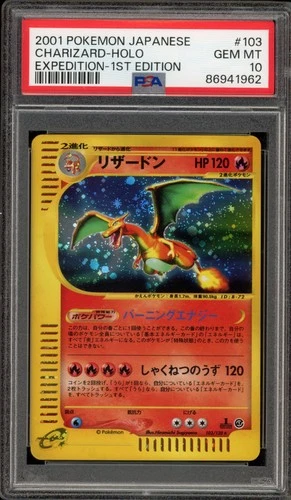 Pokemon Charizard Expedition 1st Edition Japanese Holo Rare #103 PSA 10 Gem Mint