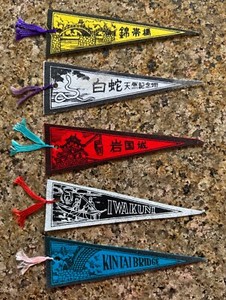 VINTAGE JAPANESE SOUVENIR PENNANTS