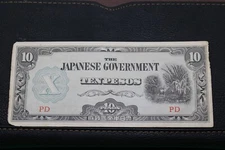 WWII Japanese Occupation Currency 10 Pesos Philippines