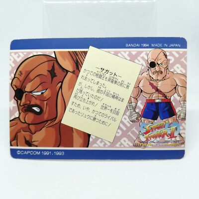 SAGAT 16 Tiger Knee Crush Street Fighter II capcom game Company