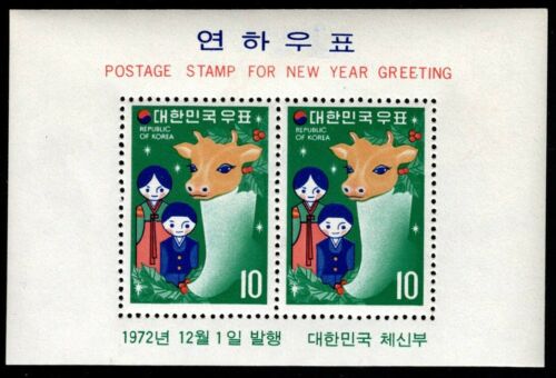 Korea, Sc #840a, MNH, 1972, S/S, NEW YEAR, CHILDREN WITH OX | eBay