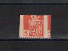 ALGERIE. N° 197 A . 5 F  VARIETE  NEUF *  .TRES  BEAU RARE  . 