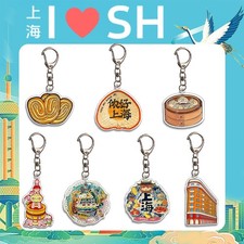 Shanghai Acrylic Cartoon Keychain Pendant, Oriental Pearl Tower Gift