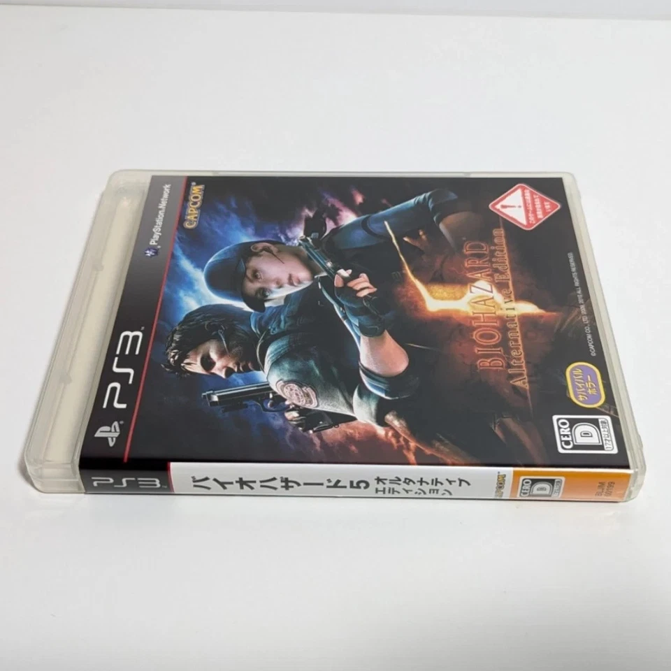 Resident Evil Biohazard 5 Alternative Edition Sony PlayStation 3 PS3 Japanese - Image 3 of 4