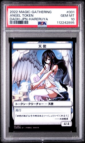 Angel Token MTG 2022 DAOH-JPN-HARERUYA JPN PSA 10 Token Creature 001