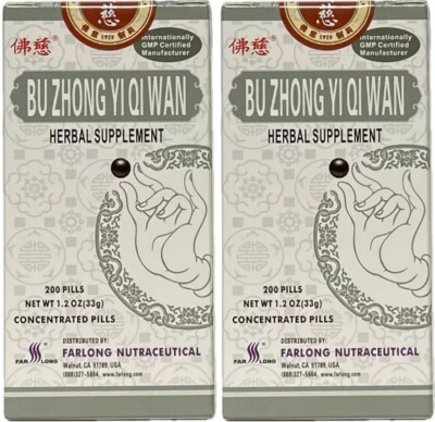 2 of Bu Zhong Yi Qi Wan 补中益气丸 Herbal Supplement - Total 400 Pills 补中益气丸兰州佛慈中华老字号