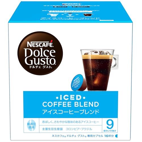 Nesurenihon Nescafe Dolce Gusto dedicated capsule ice coffee blend