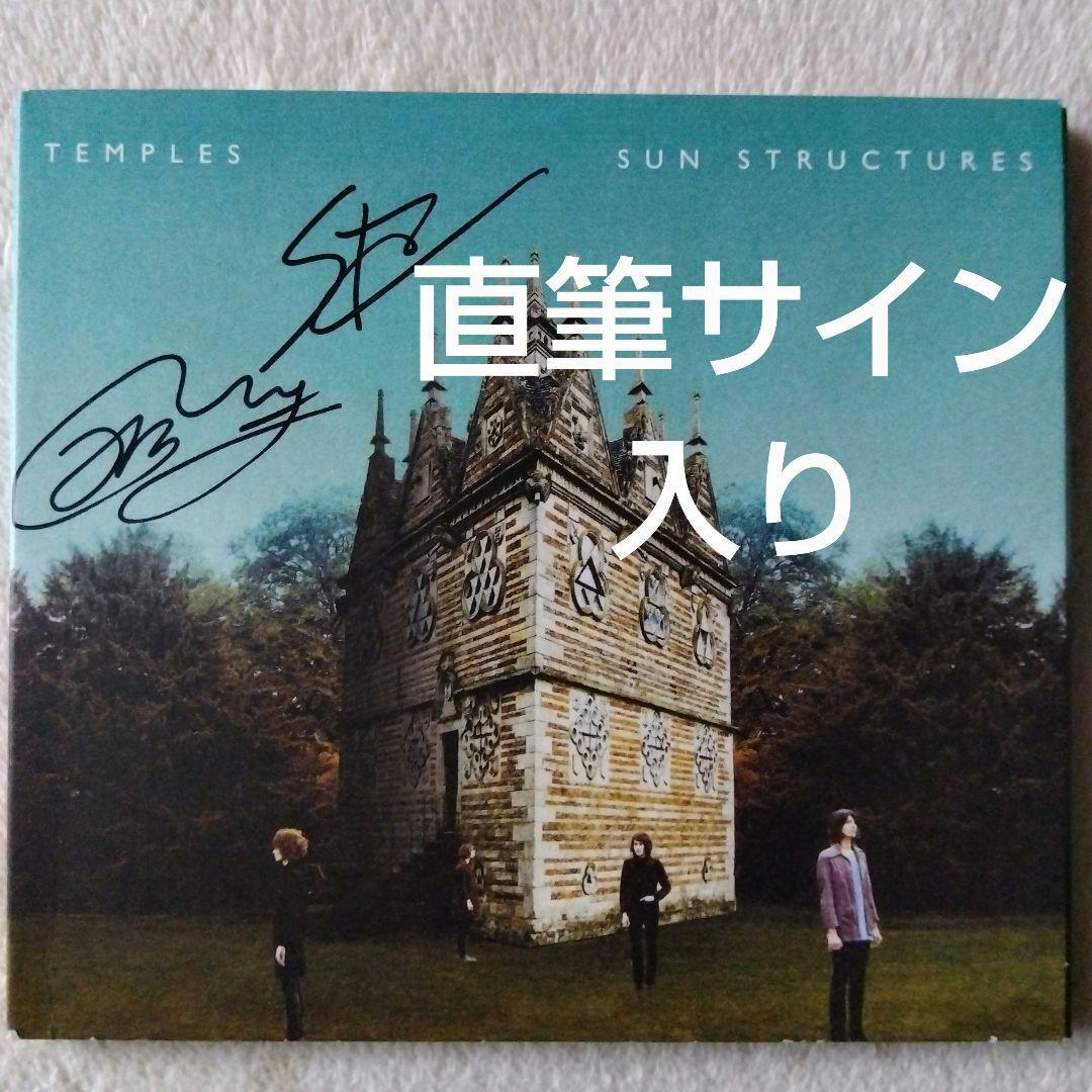 Temples Sun Structures Autographed | eBay