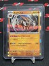 Kabutops 141/165 Sv2a: Pokemon Card 151 Holo (Japanese)