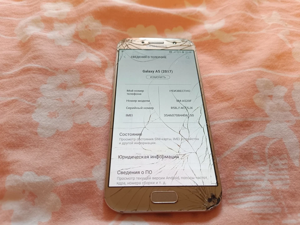 Samsung A5 (2017)  SM-A520F 3GB/32GB   Unlocked Working! - Image 4 of 4