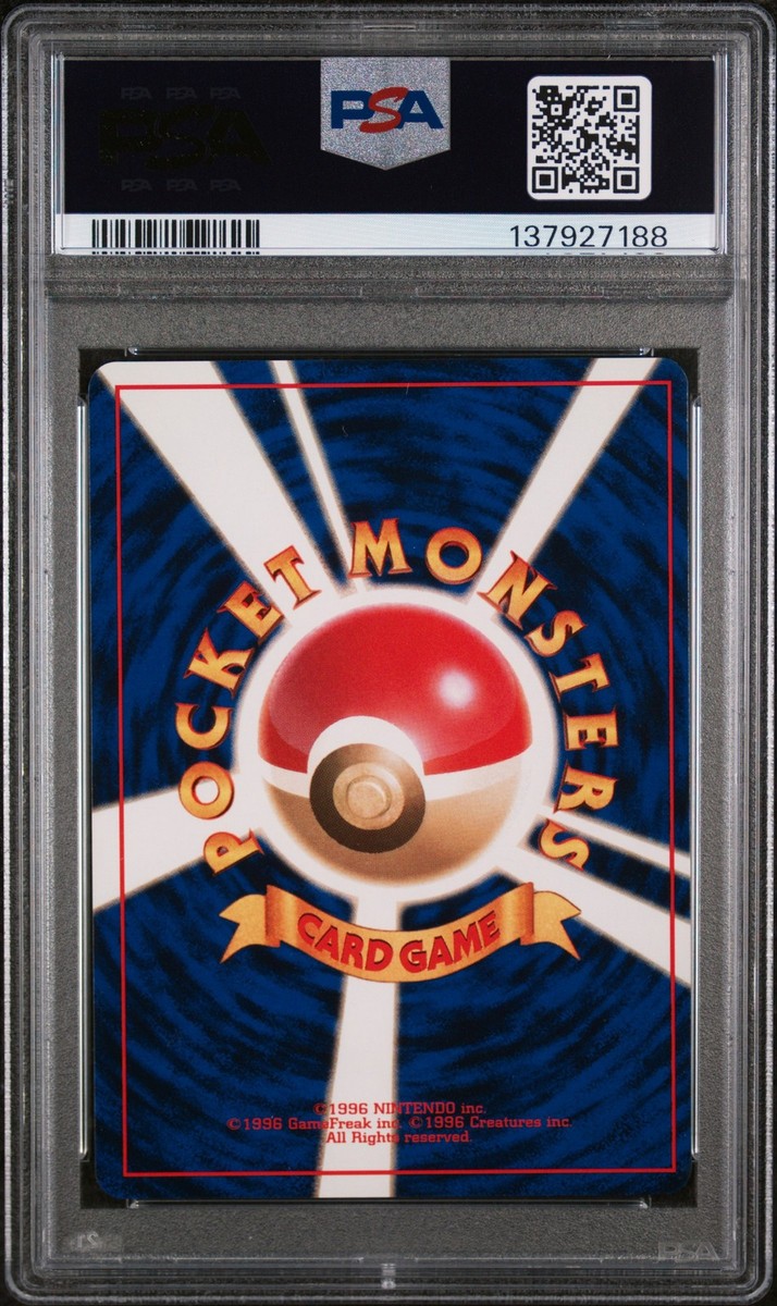 1996 POKEMON JAPANESE BASE SET NO RARITY SYMBOL #1 BULBASAUR PSA 7