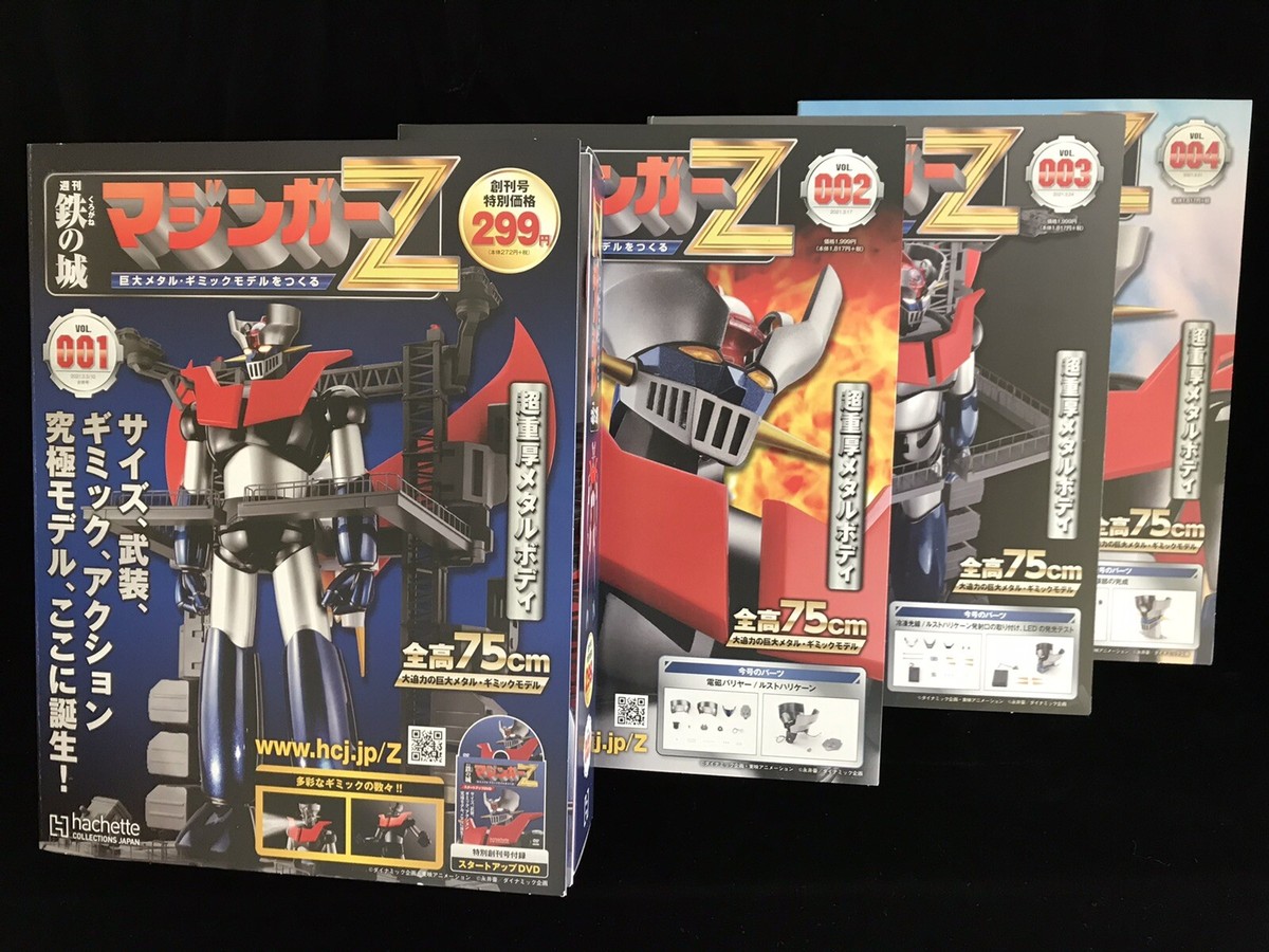Mazinger Z Vol.001-018 Hachette Weekly Iron Castle Model
