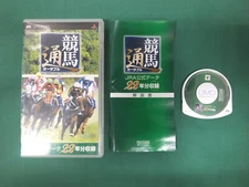 Playstation Portable -- Keiba-tsu portable -- PSP Japan game. 00042