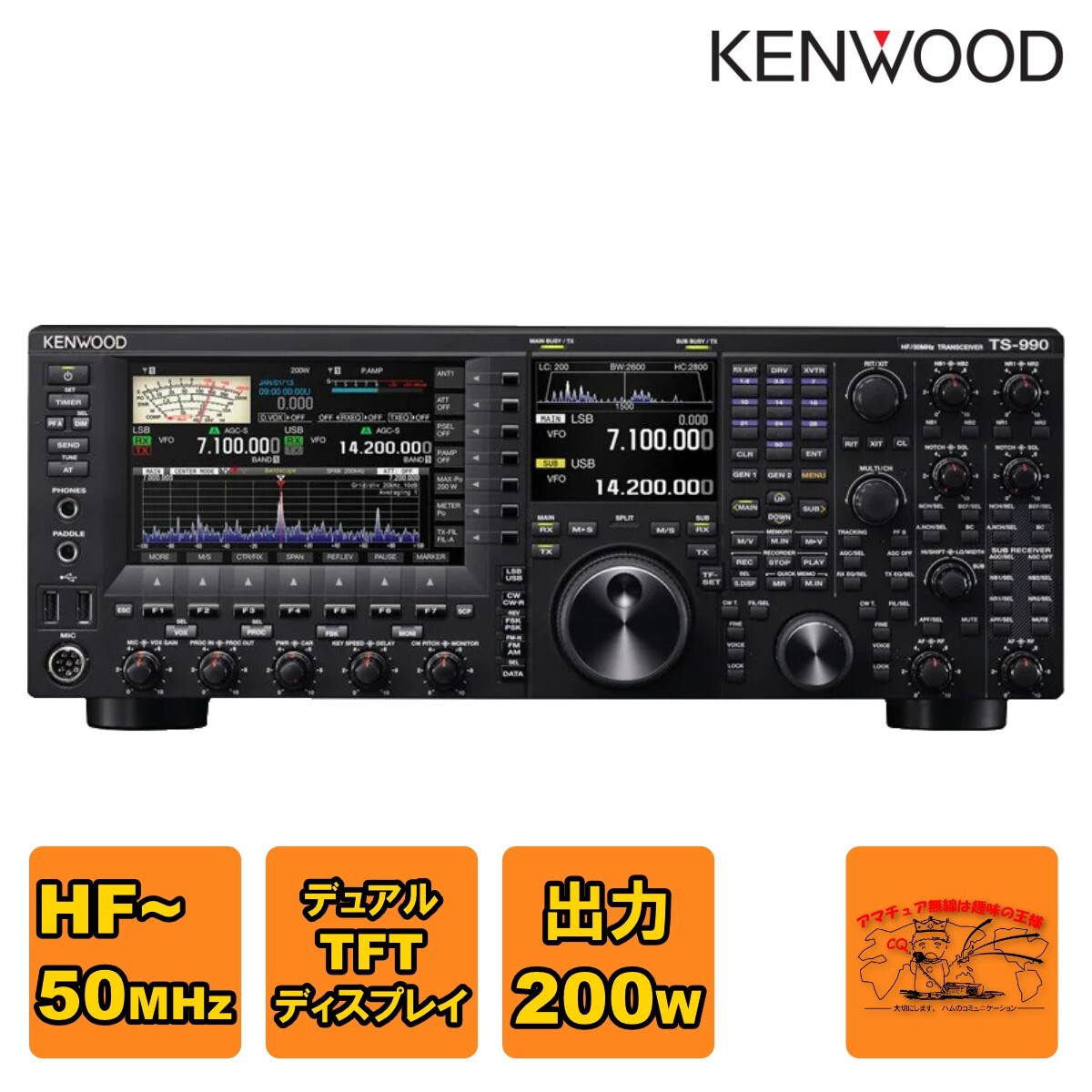 ＫＥＮＷOOＤ ＴＳ-５0Ｖ s-l1200.jpg