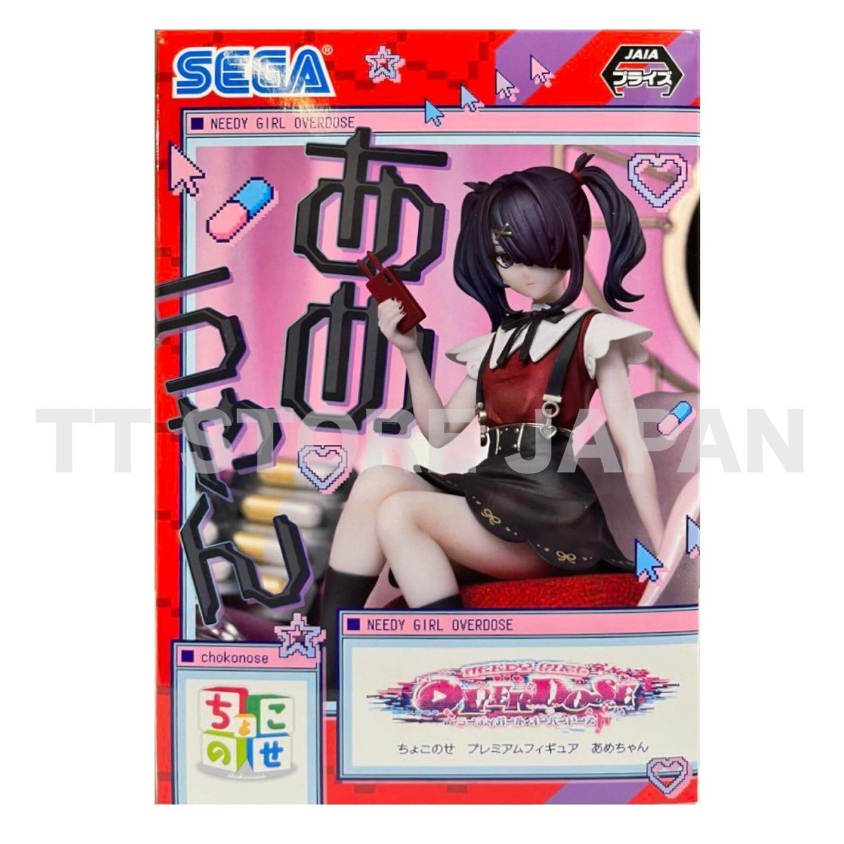 Needy Girl Overdose Chokonose Premium Figure Ame Chan SEGA New | eBay