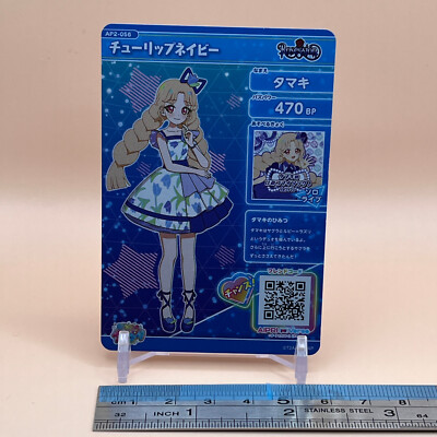 Tamaki Himitsu No Aipri Verse Coordinate Card Tulip Navy AP2-056