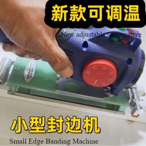 220V Woodworking PVC Edge Banding Machine Portable Adjustable Temperature - Picture 11 of 22