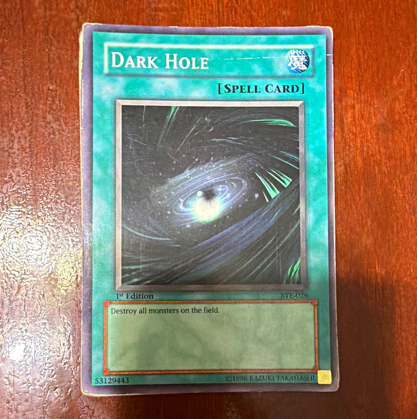 Konami Yu-Gi-Oh! TCG Dark Hole Starter Deck: Yugi Evolution SYE-026 Common