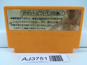 AJ3751 Clu Clu Land Nintendo Famicom NES Japan