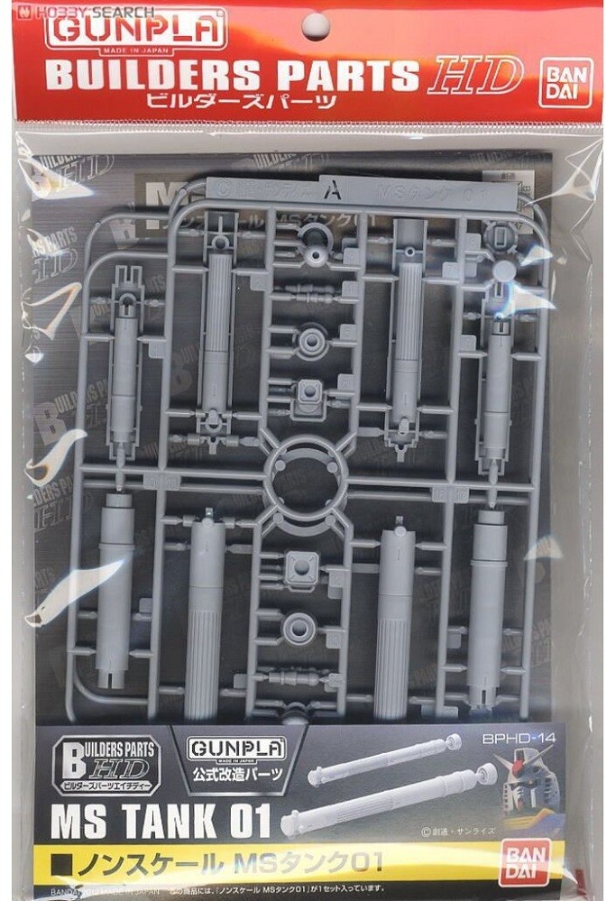 Bandai Builders MS Tank 01 HG 1144 2190₽