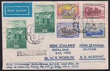RUSSIA ESTONIA 1961 airmail cover with imperfs TARTU to New Zealand........D7194