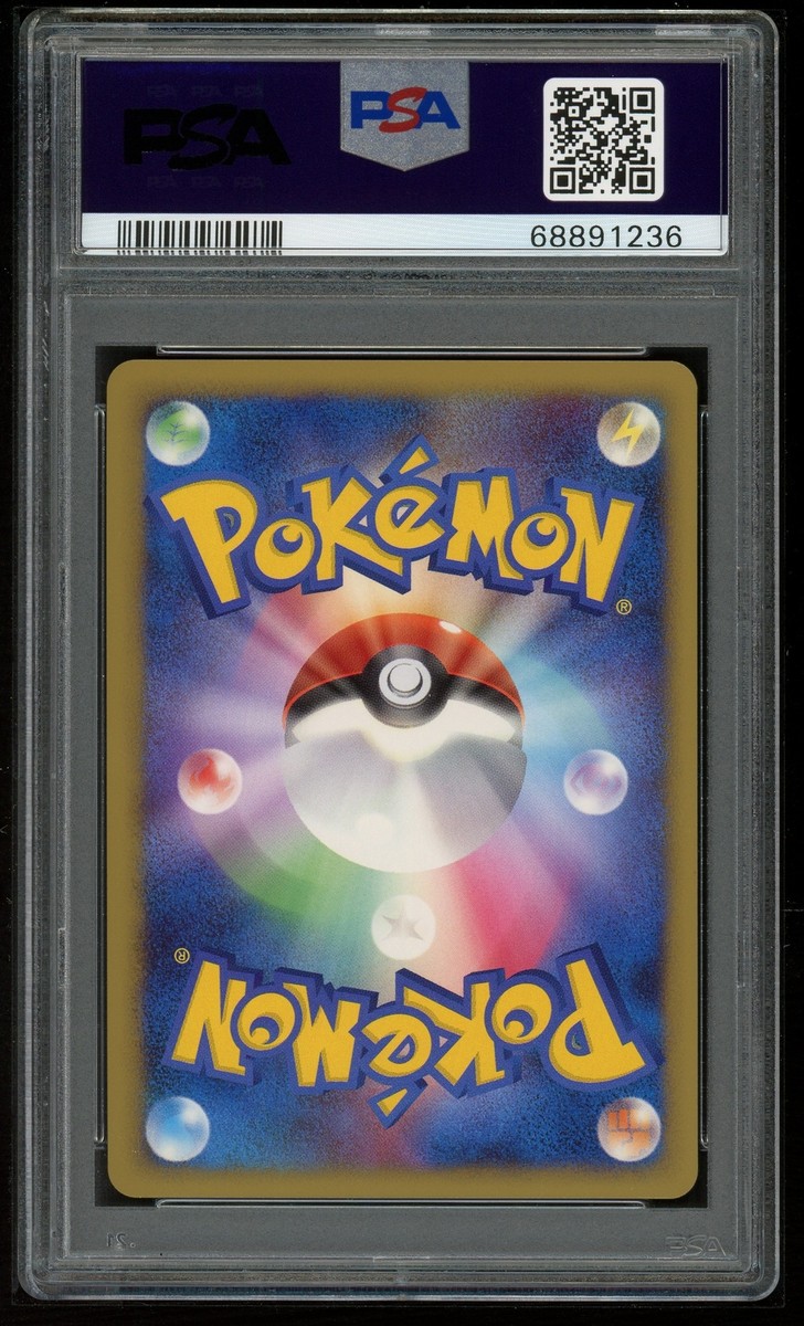 アルセウス PSA8 065/090 Pokemon Japanese DPt Pt Arceus Grass 005/017 Holo 1s LV. X 2009