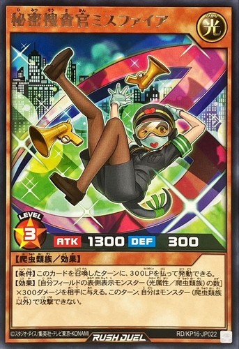 Yugioh Rush Duel RD/KP16-JP022 Secret Investigator Misfire Rare - Picture 1 of 2