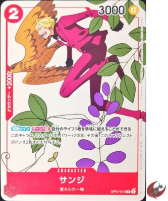 One Piece card Promo OP01-013 R Sanji Japanese Matching battle