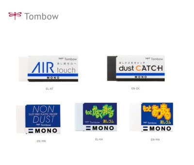 Tombow MONO series Eraser  Choose from 5 Type EL-AT,EN-DC,EN-MN,EL-KA,EN-MA