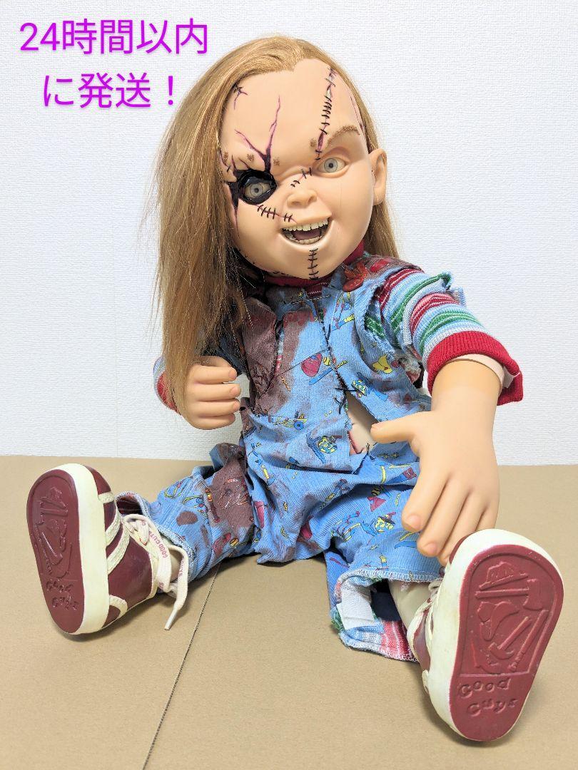 Child's Play Chucky Doll Figure Limited to 850 units, Sideshow