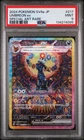 2024 POKEMON JAPANESE SV8A-TERASTAL FEST EX SPECIAL ART RARE UMBREON EX PSA 9