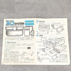 NINTENDO Famicom 3d System HVC-031 Junk Used
