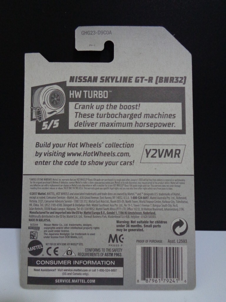 SKYLINE GT-R R32 スーパートレジャーハント セット m89690064304_1.jpg?1688881759