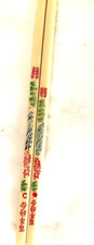 Chopsticks Two With Wording Hard Plastic Type 10-3/4" long 1/4" wide Never Used