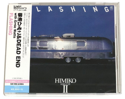 Himiko Kikuchi/FLASHING 1981 CD Tower Records Jazz Fusion with