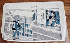 ANCIENNE ESTAMPE JAPONAISE ART