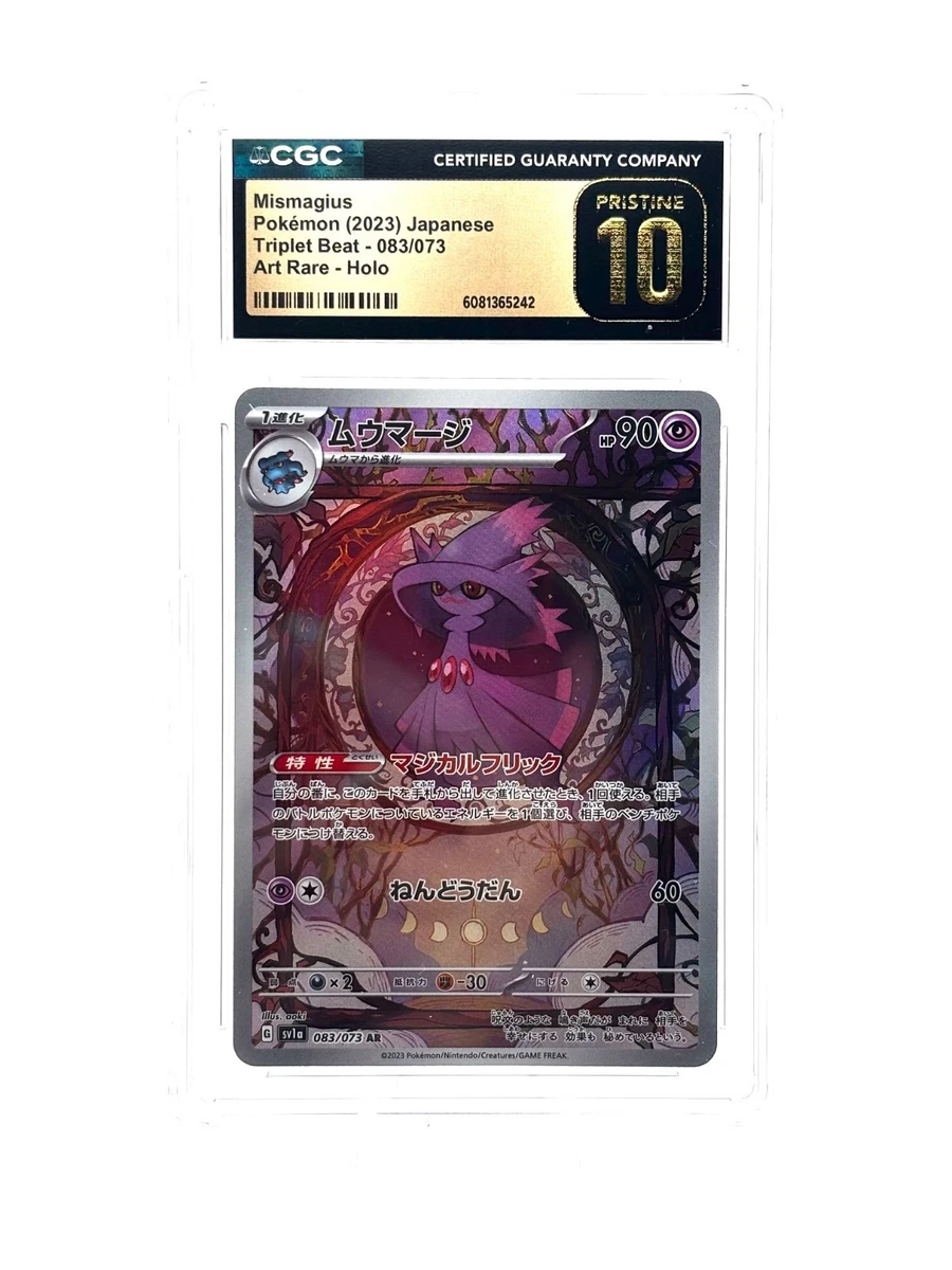 Preços baixos em Mismagius 083/073 Sv1a: Triplet Beat | eBay