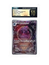 Mismagius 083/073 Sv1a: Triplet Beat for sale | eBay