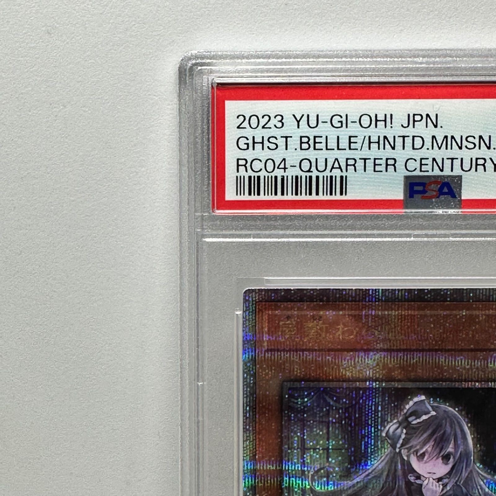 Yu-Gi-Oh! Yashiki Warashi 25th Secret Rare PSA10 Trading Card view 3