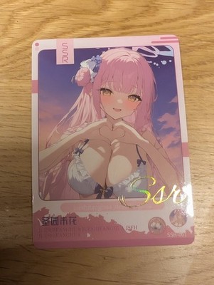 Goddess Story Peerless Beauty Waifu Card - Blue Archive - Mika Misono  - SSR 01