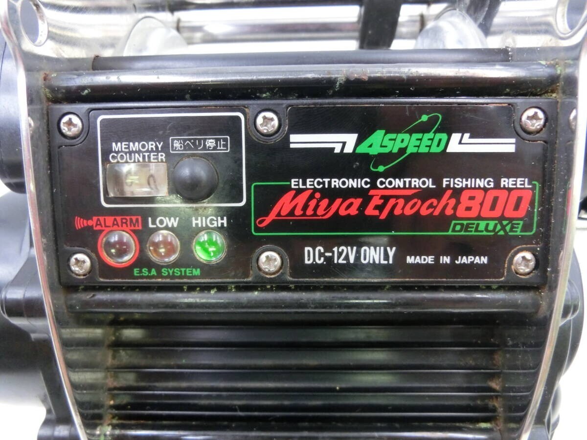 Miya Epoch 800 DELUXE 4 SPEED Electric Fishing Reel Saltwater Big