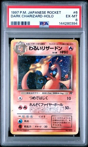 1997 POKEMON JPN ROCKET #6 DARK CHARIZARD-HOLO PSA 6