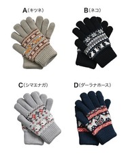 Women  s Warm Fleece-Lined Nordic Jacquard Knit Gloves