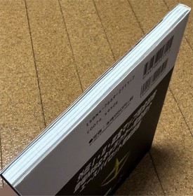 Good Condition SS Mobile Suit Gundam Gaiden Perfect Guide Sega Saturn Winning