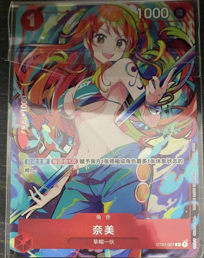One Piece Card Game Nami C ST01-007 [PAR PROMO] THE BEST Storage