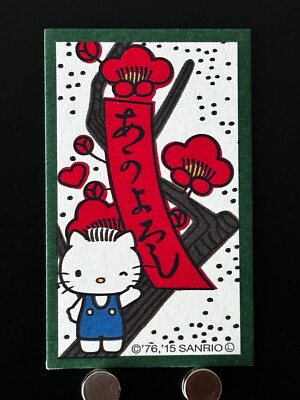 Hello Kitty Karte Sanrio Hanafuda japanische Blume Spielkarten aus JAPAN B