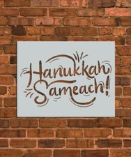 Hanukkah Sameach Stencil